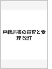 神崎 輝明の書籍一覧 - honto