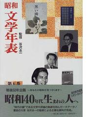 青山 毅の書籍一覧 - honto