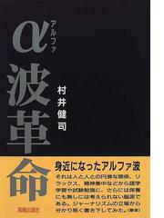 高輪出版社の書籍一覧 - honto