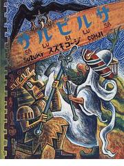 ａｄｏ ｍｉｚｕｍｏｒｉ ｆｏｒｅｖｅｒ 水森亜土イラストレーション作品集の通販 水森 亜土 紙の本 Honto本の通販ストア