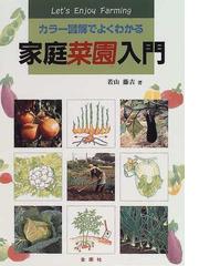 中山 草司の書籍一覧 - honto