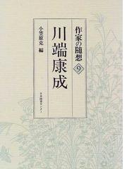 小笠原 克の書籍一覧 - honto