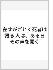 ナンバーズこの連動表で連戦連勝 鉄人・大沢が発見した「秘密の必勝法