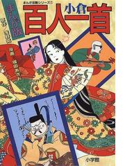 浅野 拓の書籍一覧 - honto