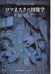 田中 仁彦の書籍一覧 - honto