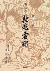 荒木 常能の書籍一覧 - honto