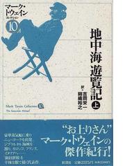 野性の呼び声の通販/ジャック・ロンドン/矢崎 節夫 - 小説：honto本の