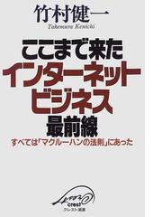 ナンバーズこの連動表で連戦連勝 鉄人・大沢が発見した「秘密の必勝法