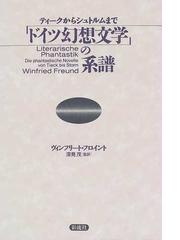 カフカとの対話 手記と追想 (始まりの本)-