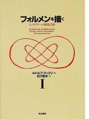 晩成書房の書籍一覧 - honto