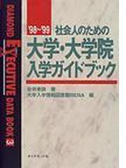 安井 みすずの書籍一覧 - honto