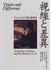 萩原 弘子の書籍一覧 - honto