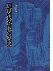 吉田 久一の書籍一覧 - honto