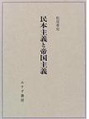 みすず書房の書籍一覧 - honto