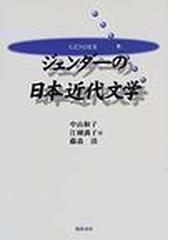 中山 和子の書籍一覧 - honto