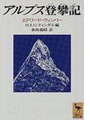 新島 義昭の書籍一覧 - honto