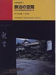 宮本 和義の書籍一覧 - honto