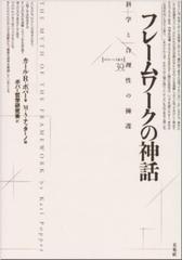 ガンのヘンリクスの哲学の通販/加藤 雅人 - 紙の本：honto本の通販ストア