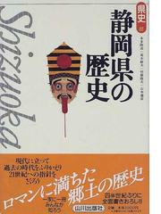 本多 隆成の書籍一覧 - honto