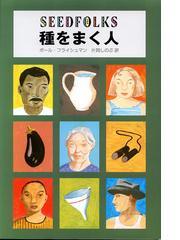 林家木久蔵の子ども落語 その３ わんぱく少年・どろぼう編の通販/林家