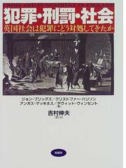 吉村 伸夫の書籍一覧 - honto