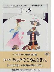 義太夫節浄瑠璃未翻刻作品集成 ７期 10巻セットの通販/鳥越文蔵 監修