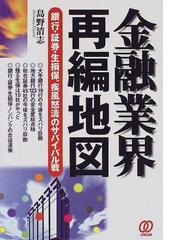 受発注 【中古】株・年２割手堅く儲ける私の投資法 手堅く儲けたい人の