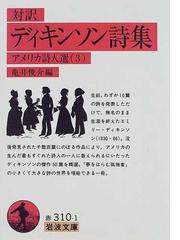 亀井 俊介の書籍一覧 - honto