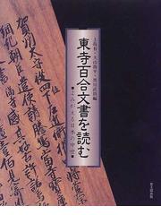 上島 有の書籍一覧 - honto