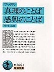 牧口常三郎の教師論/論創社/古川敦 | givingbackpodcast.com