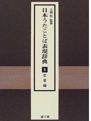 遊子館の書籍一覧 - honto