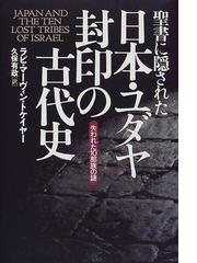 久保 有政の書籍一覧 - honto