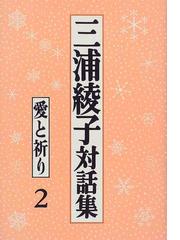 旬報社の書籍一覧 - honto