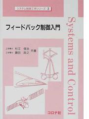 杉江 俊治の書籍一覧 - honto