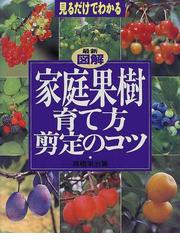 高橋 栄治の書籍一覧 - honto