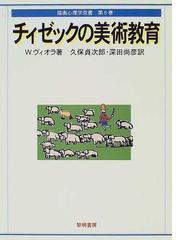 深田 尚彦の書籍一覧 - honto