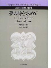 増沢 知子の書籍一覧 - honto