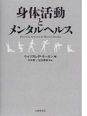 竹中 晃二の書籍一覧 - honto