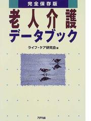 アリアドネ企画の書籍一覧 - honto