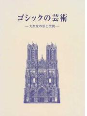 前川 道郎の書籍一覧 - honto