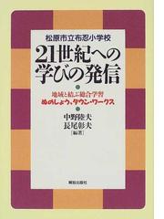 長尾 彰夫の書籍一覧 - honto