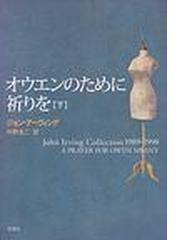 中野 圭二の書籍一覧 - honto