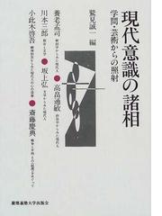 鷲見 誠一の書籍一覧 - honto