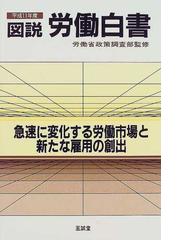 至誠堂の書籍一覧 - honto