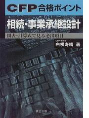 第三出版の書籍一覧 - honto