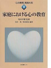 茂木 喬の書籍一覧 - honto