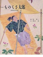 林 潤一の書籍一覧 - honto