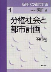 小林 重敬の書籍一覧 - honto