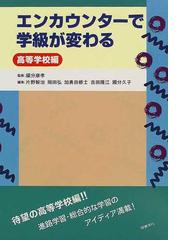 片野 智治の書籍一覧 - honto