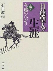 水書坊の書籍一覧 - honto